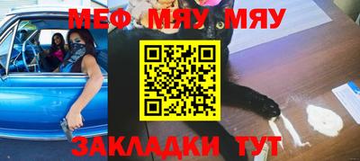 альфа пвп Гудермес