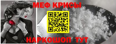 кокаин премиум Гулькевичи