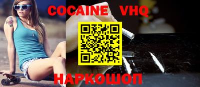 альфа пвп Гуково