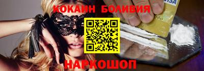 альфа пвп Гуково