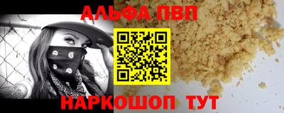 кокаин премиум Гулькевичи