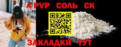 альфа пвп Гудермес