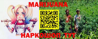 альфа пвп Гуково