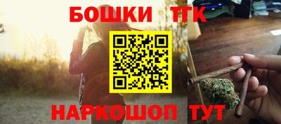 кокаин премиум Гулькевичи