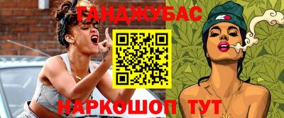 кокс Долгопрудный