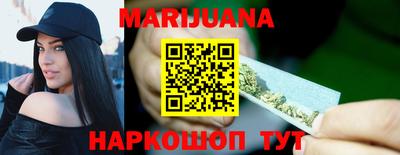 кокаин премиум Гулькевичи