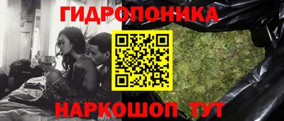 альфа пвп Гуково