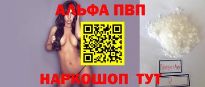 кокаин премиум Гулькевичи