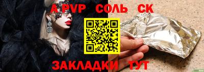 альфа пвп Гудермес