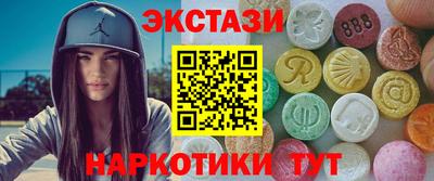 альфа пвп Гуково