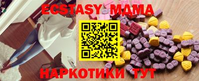 кокаин премиум Гулькевичи