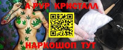 альфа пвп Гудермес