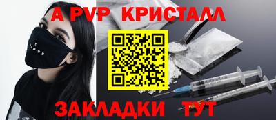 альфа пвп Гудермес