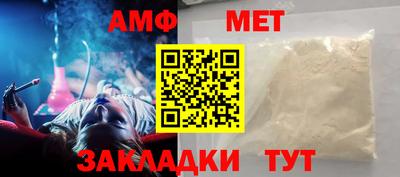альфа пвп Гуково