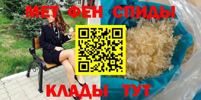 кокаин премиум Гулькевичи