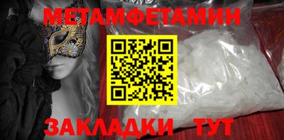 кокаин премиум Гулькевичи