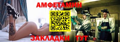 кокаин премиум Гулькевичи