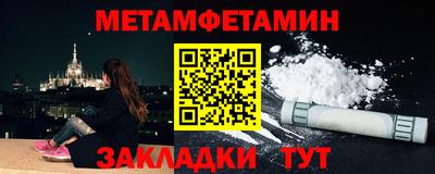 альфа пвп Гуково