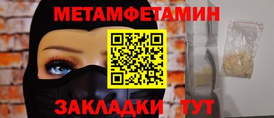 кокаин премиум Гулькевичи