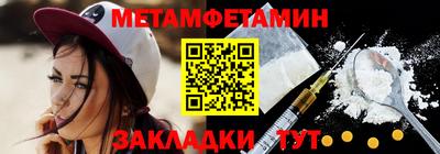 альфа пвп Гуково