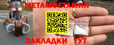 альфа пвп Гудермес