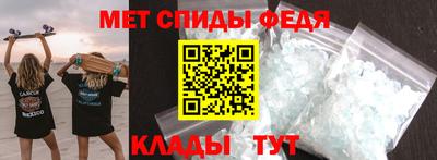 альфа пвп Гуково