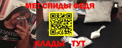 альфа пвп Гуково