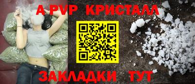 альфа пвп Гудермес