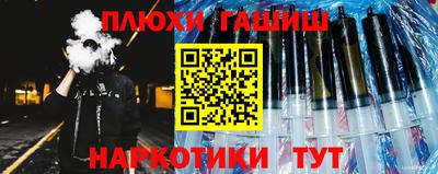 альфа пвп Гуково