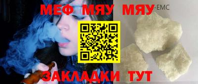 альфа пвп Гудермес
