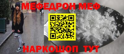 кокаин премиум Гулькевичи