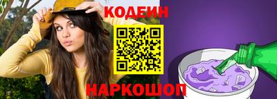 альфа пвп Гуково
