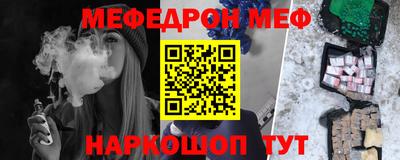 кокаин премиум Гулькевичи