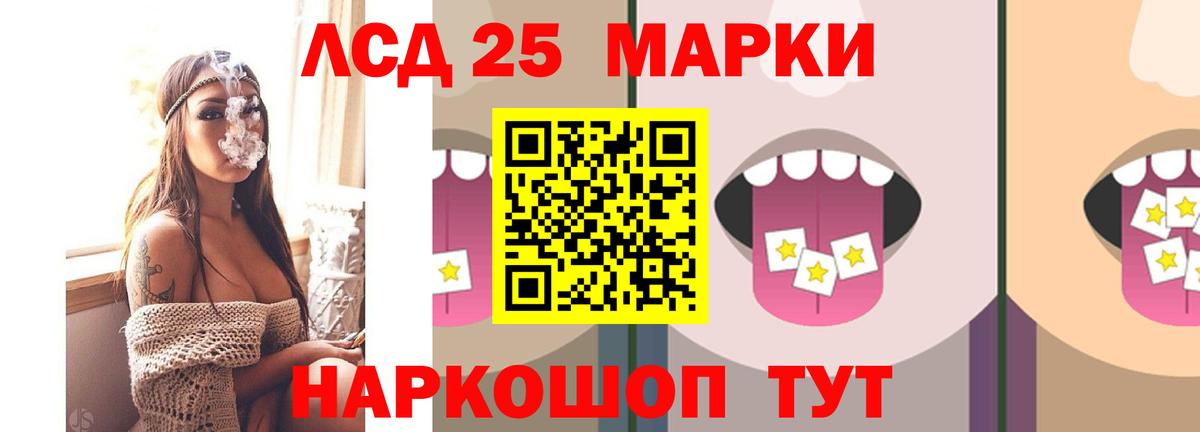 ЛСД экстази кислота  Вход с VPN  Усть-Илимск 