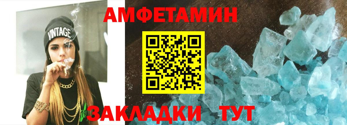 Первитин пудра Усть-Илимск