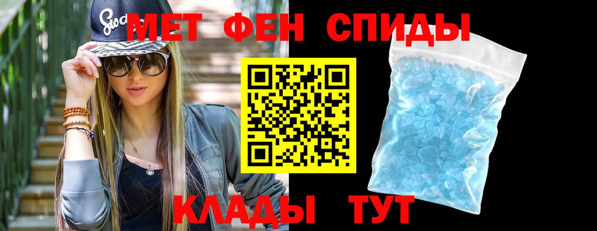 Метамфетамин пудра  Вход с VPN  Усть-Илимск 