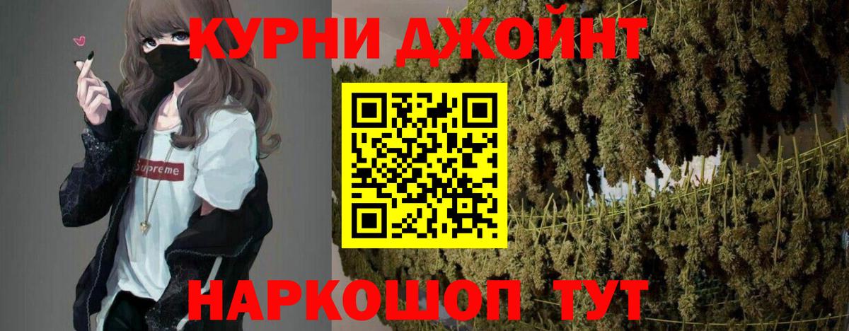 Канабис семена Усть-Илимск