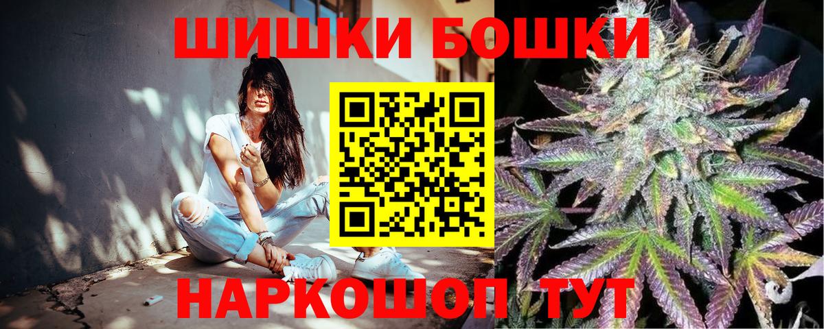 Шишки марихуана сатива  Вход с VPN  Конопля MAZAR  Усть-Илимск  Бошки марихуана VHQ 